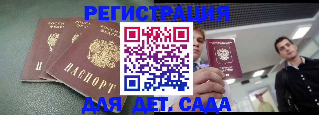 найти адрес прописки в Нижнеудинске